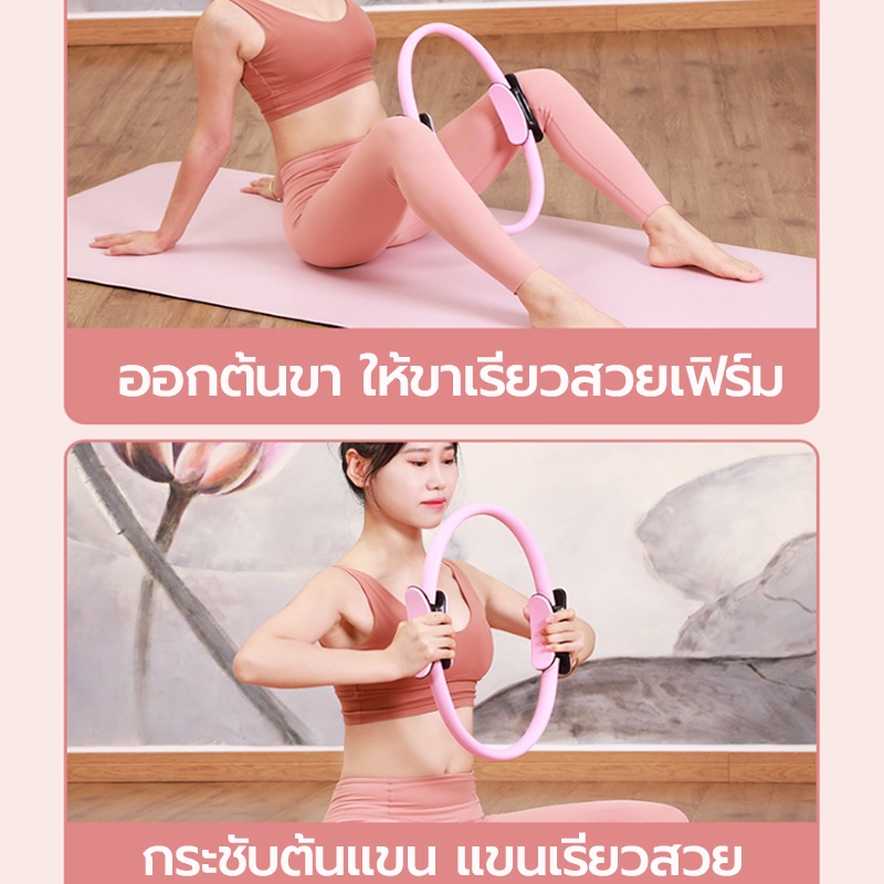 pilates-วงกลมพิลาทิส-ห่วงโยคะ-อุปกรณ์ออกกำลังกายพิลาทิส-วงกลมโยคะ-ห่วงโยคะ-อุปกรณ์โยคะ