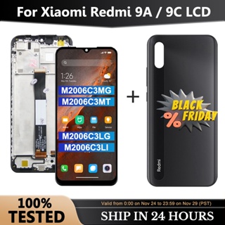 6.53&quot; อะไหล่หน้าจอสัมผัส LCD M2006C3LG พร้อมกรอบ สําหรับ Xiaomi Redmi 9A Redmi 9C LCD M2006C3MG