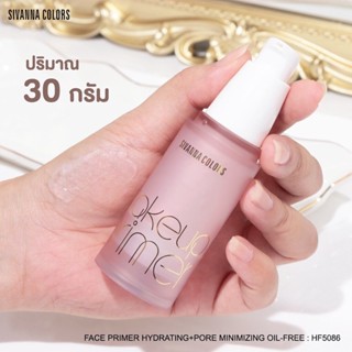 HF5086 FACE PRIMER HYDRATING PORE MINIMIZING OIL FREE ซีเวนน่า คัลเลอร์ส ไพรเมอร์ เนื้อเจล