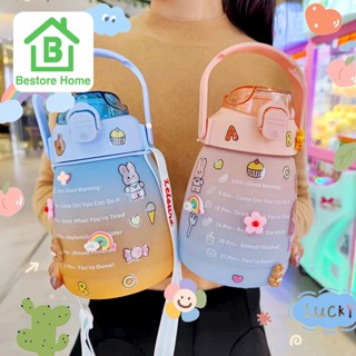 BestoreHome : กระบอกน้ำ กระบอกน้ำพลาสติกแบบพกพา มีสายสะพาย สีพาสเทลทูโทน น่ารัก ขนาด 1300 ml  🌈🌈แถมสติ๊กเกอร์ฟรี🌈🌈