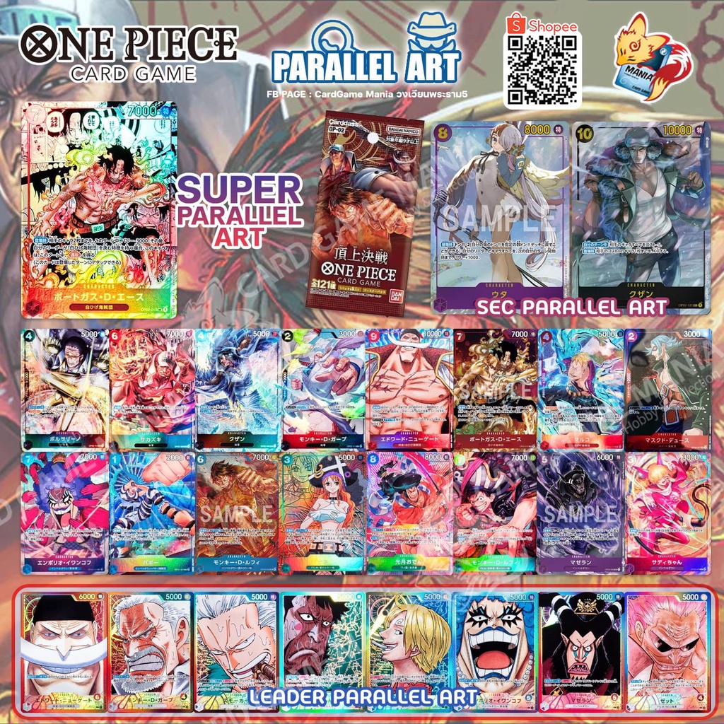 onepiece-card-game-booster-pack-op-ซองแยก-การ์ดวันพีช-ลูฟี่-คิด-ครอก-ไคโด-ของแท้-ลิขสิทธิ-บันได-วันพีซ