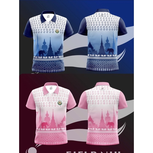 เสื้อกีฬาแขนสั้น ลายทีม The Rimau สไตล์เรโทร แบบพรีเมี่ยม | Shopee Thailand