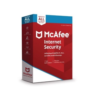 ภาพหน้าปกสินค้าMcAfee® Internet Security (ใช้ได้ 10 อุปกรณ์/1ปี) ที่เกี่ยวข้อง