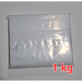 ถุงซิปใส23x35**clear zipper bag**ใส่อาหารคนหรือสัตว์***food-grade***1kg**