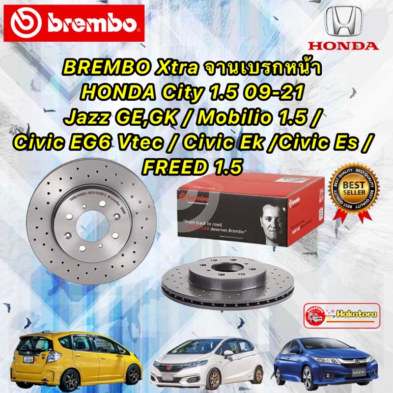 จานเบรค-หน้า-2ใบ-brembo-xtra-honda-city-1-5-ปี09-20-jazz-ge-gk-mobilio-civic-eg6-vtec-civic-ek-civic-es-freed