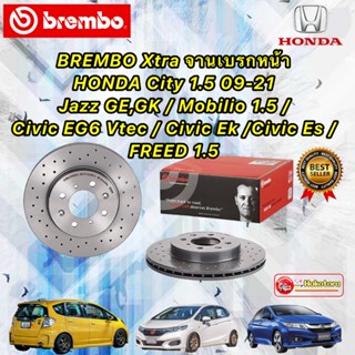 จานเบรค หน้า 2ใบ BREMBO Xtra HONDA City 1.5 ปี09-20 /Jazz GE,GK / Mobilio / Civic EG6 Vtec / Civic Ek /Civic Es FREED