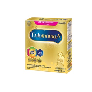 สินค้า Enfamama เอนฟามาม่า เอพลัส นมผงสำหรับ คุณแม่ตั้งครรภ์ และให้นมบุตร 550 กรัม