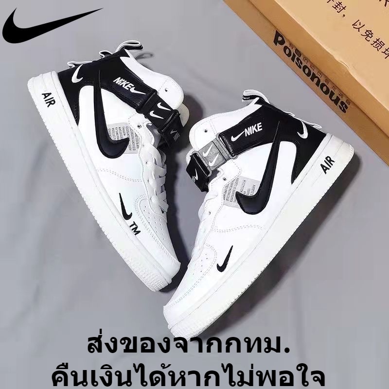 ภาพหน้าปกสินค้าพร้อมส่ง Nike air force รองเท้าไนกี้ รองเท้าบาสเกตบอลสูง จากร้าน sushen05 บน Shopee