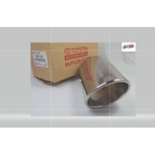 (ของแท้) PZ056-12003 ปลาย ท่อ ไอเสีย สเตนเลส Muffler Cutter โตโยต้า Altis ปี 2008-2013 เบิกศูนย์