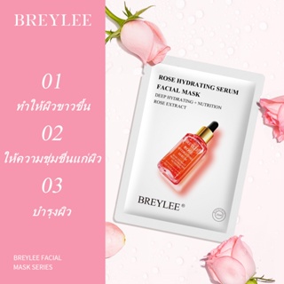 BREYLEE มาร์คหน้า Rose แผ่นมาสก์เซรั่ม บํารุงผิวหน้า ลดริ้วรอย ให้ความชุ่มชื้น 1 ชิ้น