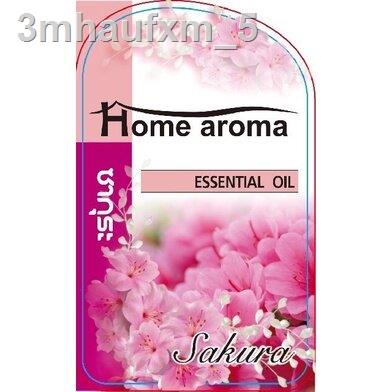 น้ำหอมaroma-น้ำมันอโรม่า-หอมระเหย-ละลายน้ำได้-น้ำหอมสปา-กลิ่นหอมธรรมชาติ-7กลิ่น-กลิ่นหอมสดชื่นผ่อนคลาย-ขนาด-10-มิลลิลิตร