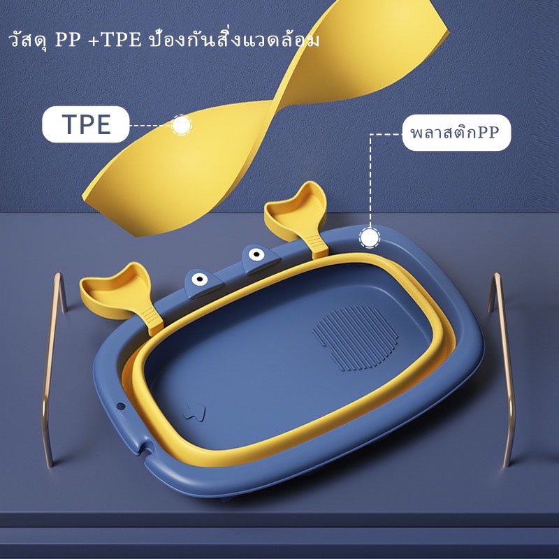 อ่างอาบน้ำ-อ่างอาบน้ำเด็ก-อ่างอาบน้ำเด็กพับได้-อ่างอาบน้ำเด็กมีจุกปล่อยน้ำ-กันลื่น