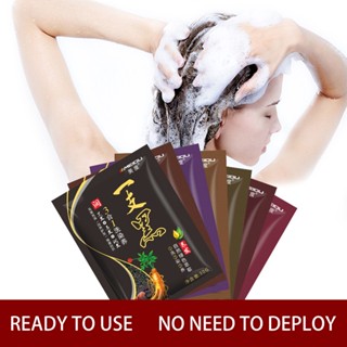 [B_398] 30g Multifunctional Hair Dye Non-Irritating Plant Extract Fast Hair Dye Shampoo for Female