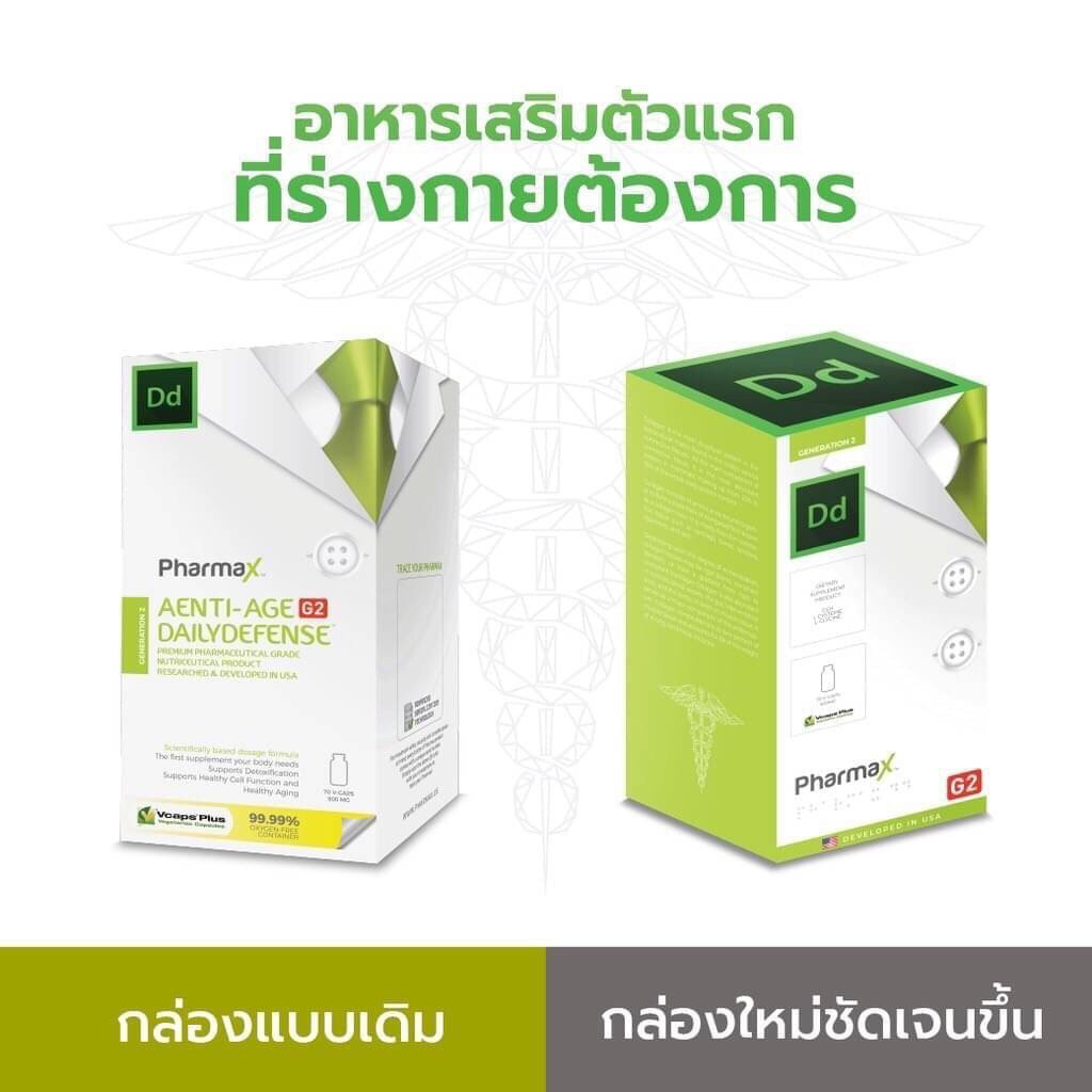 pharmax-aenti-age-dailydefense-70-capsules-หมดอายุ08-2024-ฟาร์แมกซ์-แอนตี้-เอจ-เดลี่-70-แคปซูล