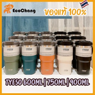 TYESO แก้วน้ำสแตนเลส มีหูหิ้ว มีหลอดดูด (รุ่น 2 หัว)