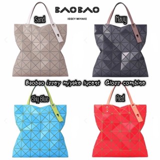 Baobao issey miyake lucent  Gloss combine - new arrival