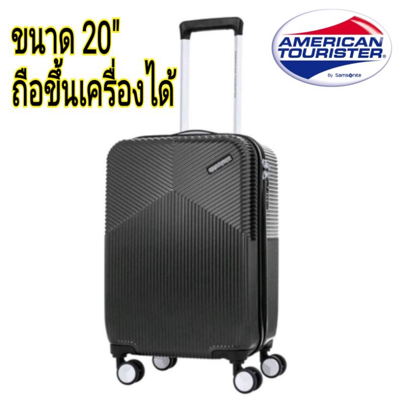 กระเป๋า-เดินทาง-american-tourister-รุ่น-air-ride-ขนาด-20-นิ้ว-55-20-tsa