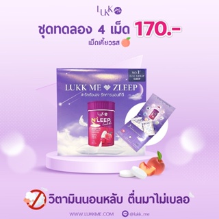 ภาพขนาดย่อของภาพหน้าปกสินค้าวิตามินช่วยนอนหลับลึก   LUKKME เมลาโทนิn จากธรรมชาติอาหารเสริมช่วยเรื่องนอนหลับ หลับสนิท ตื่นมาสดชื่นไม่เบลอ จากร้าน luxury_bags_spa_luxx_official บน Shopee