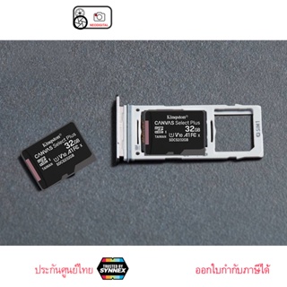 ภาพขนาดย่อของภาพหน้าปกสินค้าKingston Canvas Select Plus microSD Memory Card 32GB จากร้าน neodigital บน Shopee ภาพที่ 5