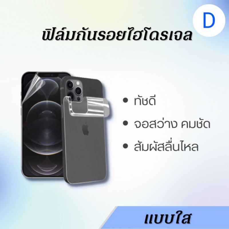 focus-ฟิล์มไฮโดรเจล-nokia-x10p-xr-x20-x10-x6-เต็มจอ-ฟรีอุปกรณ์ติดฟิล์ม-ฟิล์มโนเกีย