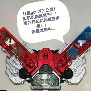 เข็มขัด DX Kamen Rider W สามารถเชื่อมโยงกับ Transformer Summoner Memory Whirlwind Ace Joker Masked Superman