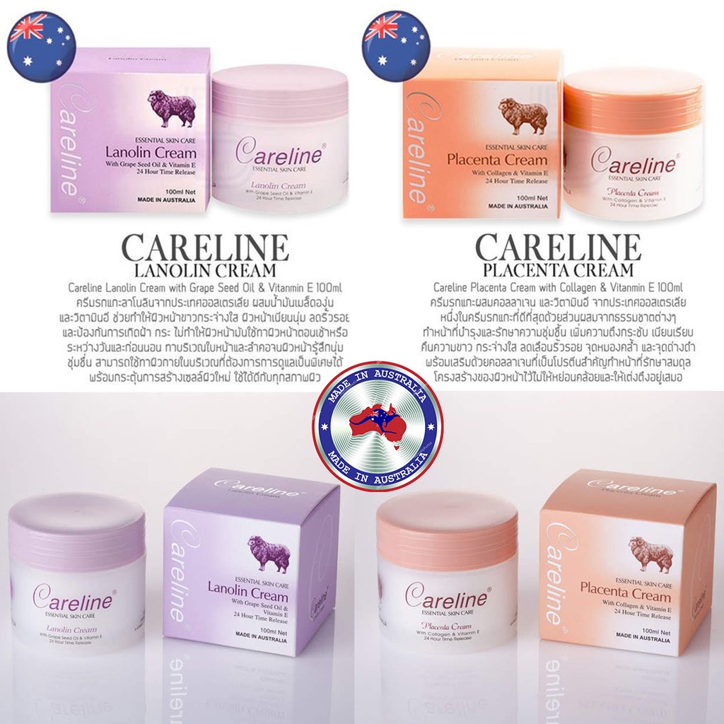 careline-ครีมรกแกะ-3-in1-สูตรเด็ด-หน้าเด้งเต่งตึง-ช่วยบำรุงผิวที่หยาบกร้านให้เรียบเนียน-ฟื้นฟูสภาพผิวหน้า-ถึงชั้นในผิว