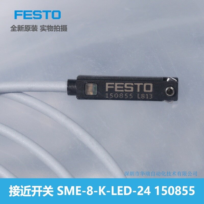 กทม-sme-8-k-led-24-sensor-เซ็นเซอร์แม่เหล็ก-festo-3-สาย-ร้านใน-กทม-ไทย-ส่งของทุกวัน