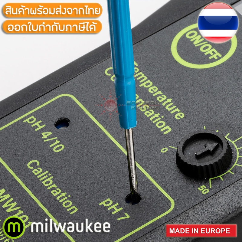 mw101-pro-milwaukee-เครื่องวัดกรดด่าง-ph-meter