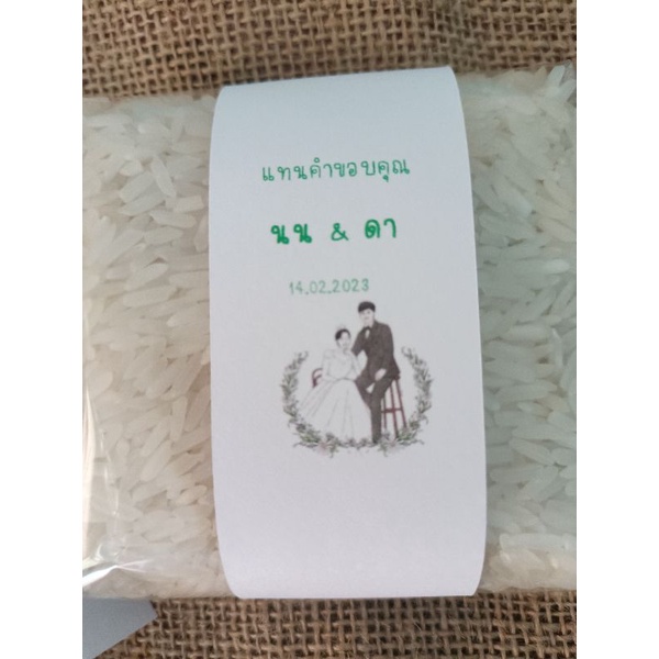 สายคาดชำร่วย-คาดของระลึก-เริ่มต้นเส้น1บาท