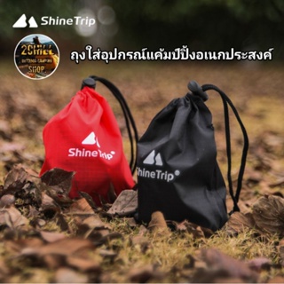 Shine Trip​ กระเป๋า​จัดเก็บ​อุปกรณ์​แค้มป์ปิ้ง​ กระเป๋า​พกพาขนาดเล็ก​ จัดเก็บอุปกรณ์​แค้มป์อเนก​ประสงค์​