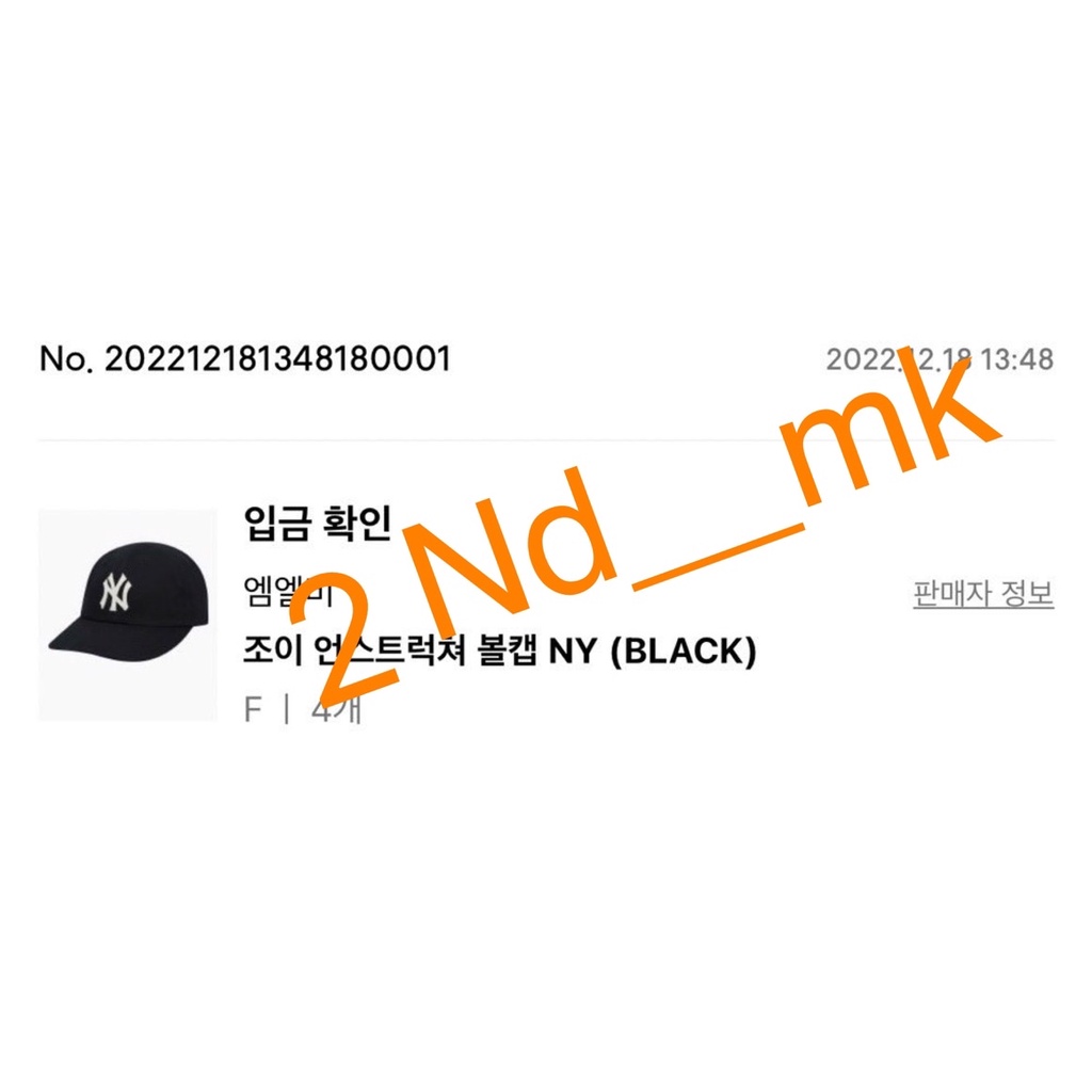 พร้อมส่ง-หมวก-mlb-n-cover-ny-black-แบบที่แจฮยอน-จองกุก-ดาราไอดอลใส่เยอะมากค่ะ