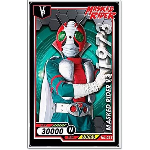 การ์ด ไอ้มดแดง Mask Rider Bigga Masked Rider #001-050 | Shopee Thailand