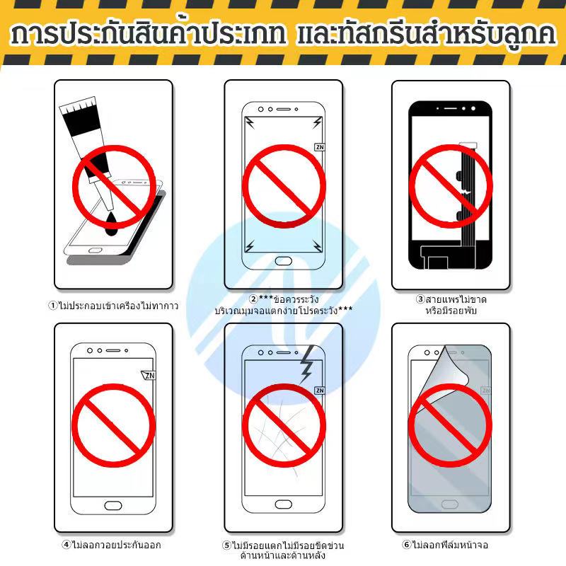 lcd-redmi-note7-note7pro-งานแท้-ใช้ด้วยกันได้-จอ-lcd-ชุดเปลียนหน้าจอ-แถมฟรี-ฟิล์ม-แถมชุดไขควง-กาว