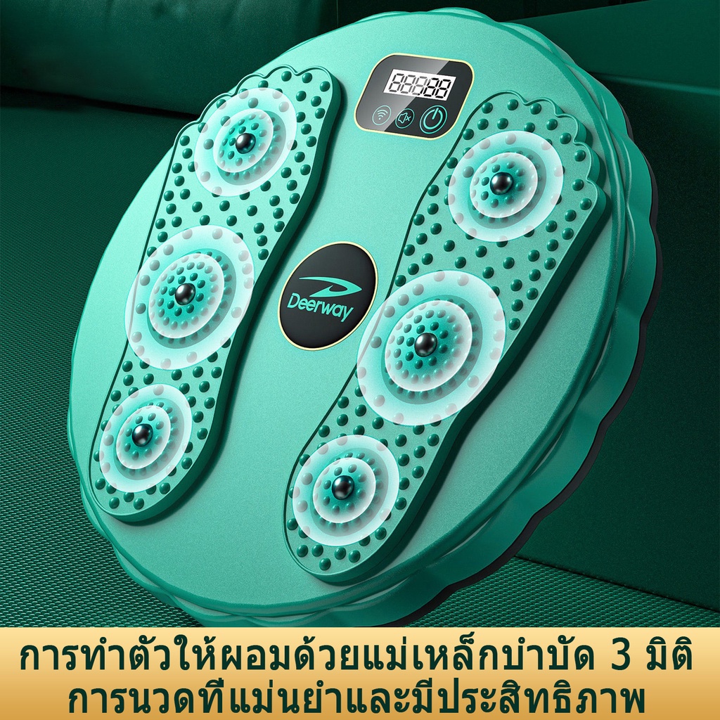 พร้อมส่ง-จานทวิสต์-twisting-แผ่นบิดเอวแบบนับอัจฉริยะ-นับรอบได้-พร้อมแม่เหล็กนวดเท้า-ที่หมุนออกกำลังกาย-ออกกำลังกายลดต้นขา