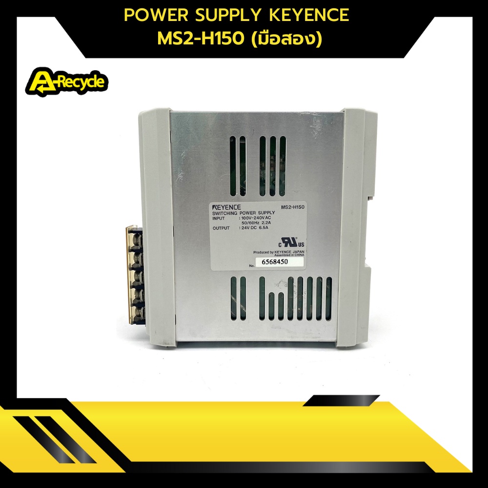 power-supply-keyence-ms2-h150-มือสอง