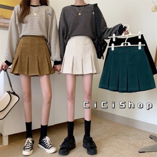 สินค้า Cicishop(290)กระโปรงสั้นลูกฟูกเอวสม็อค ซิปข้าง มีซับในเป็นกางเกงทรงเทนนิสมีซับในน่ารักมากกได้ลุคโคเรียสุดๆๆ