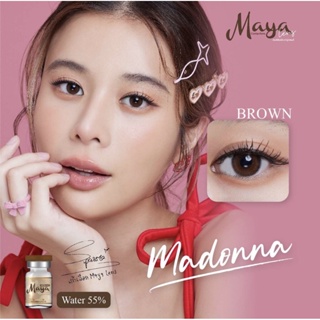 MayaLens Madonna Eff.14.5 Brown มินิ