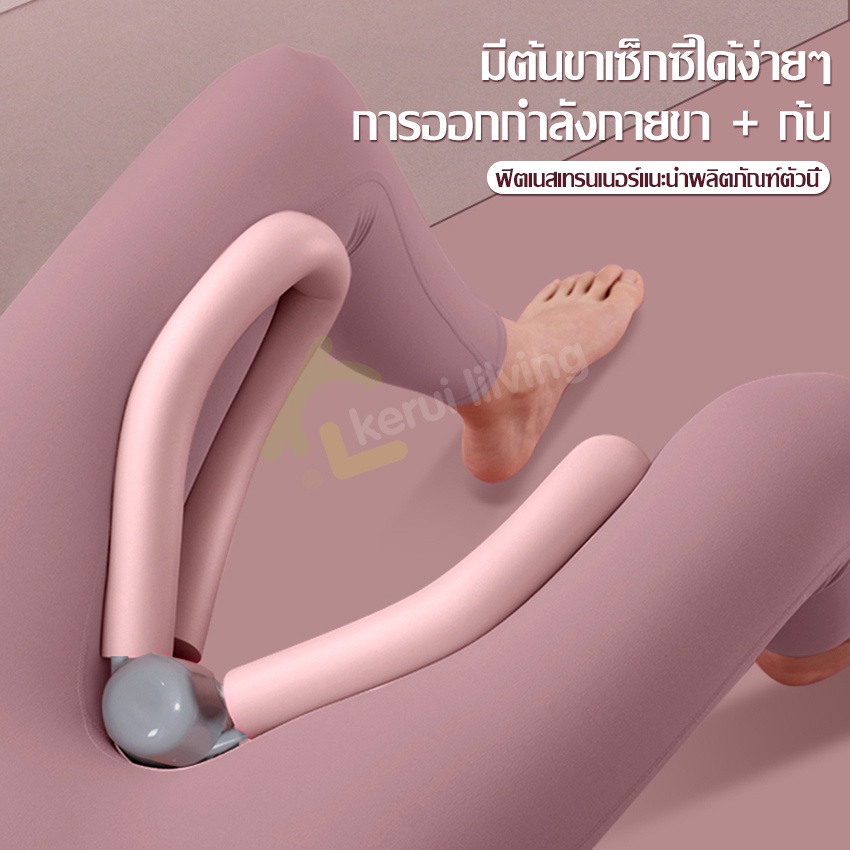 เครื่องหนีบขา-thigh-amp-arm-เครื่องหนีบขา