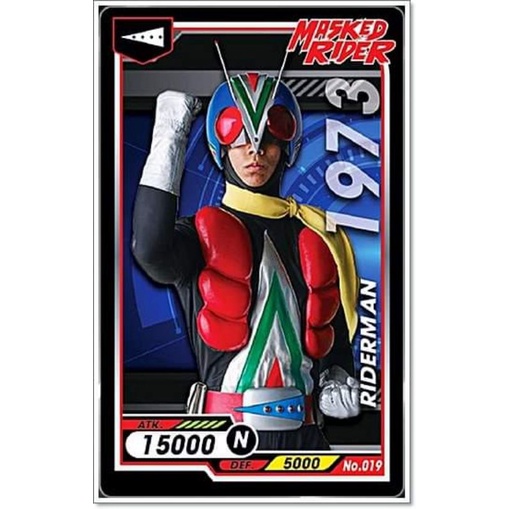การ์ด ไอ้มดแดง Mask Rider Bigga Masked Rider #001-050 | Shopee Thailand