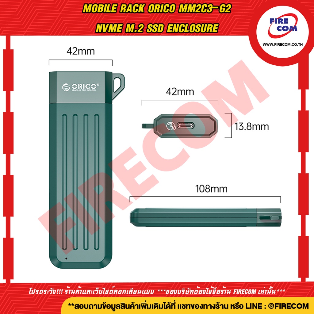 กล่องใส่ฮาร์ดดิส-mobile-rack-orico-mm2c3-g2-gr-bp-nvme-m-2-ssd-enclosure-สามารถออกใบกำกับภาษีได้