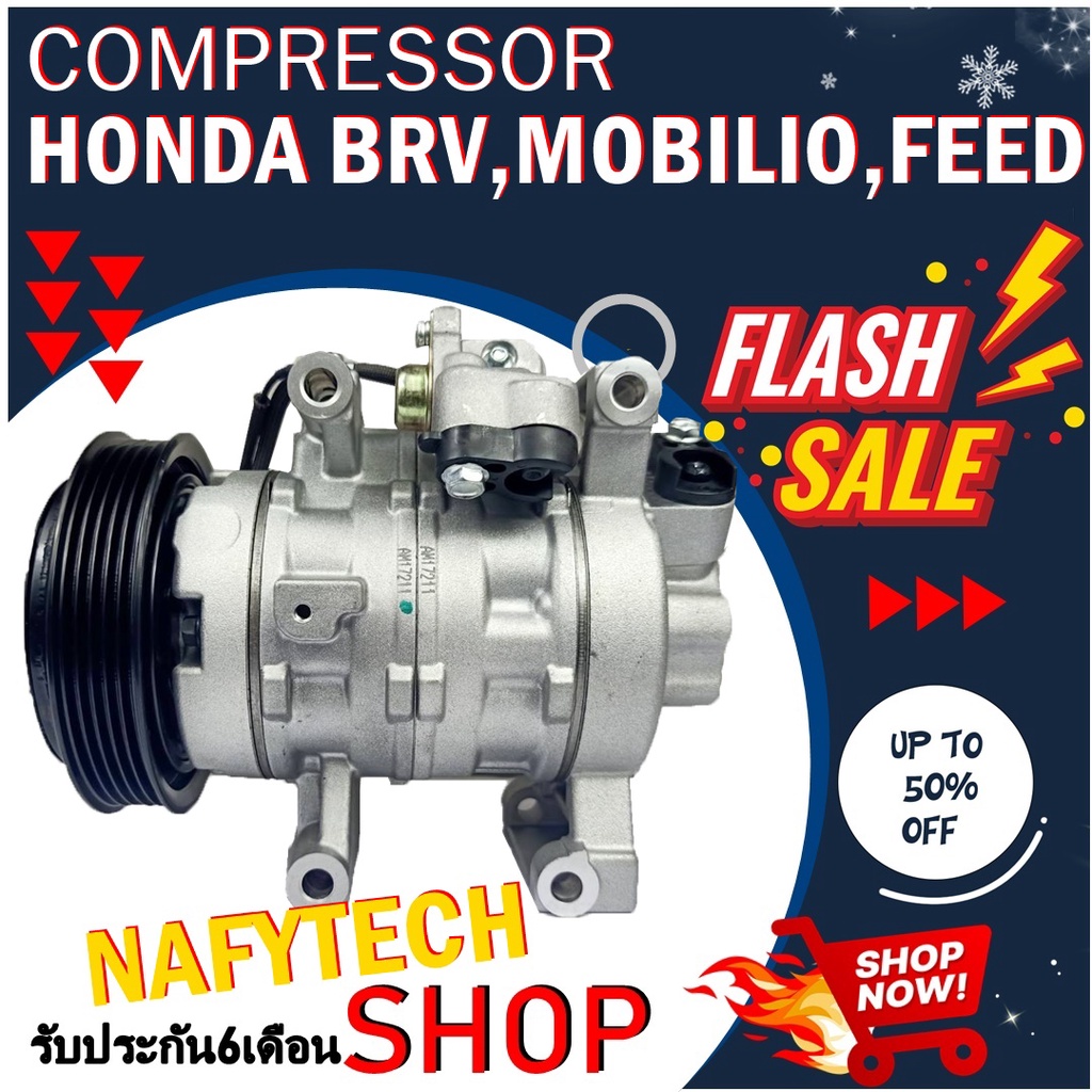 คอมแอร์ ฮอนด้าโมบิลิโอ,บีอาร์วี,ฟรีด 2012-ปัจจุบัน COMPRESSOR HONDA ...