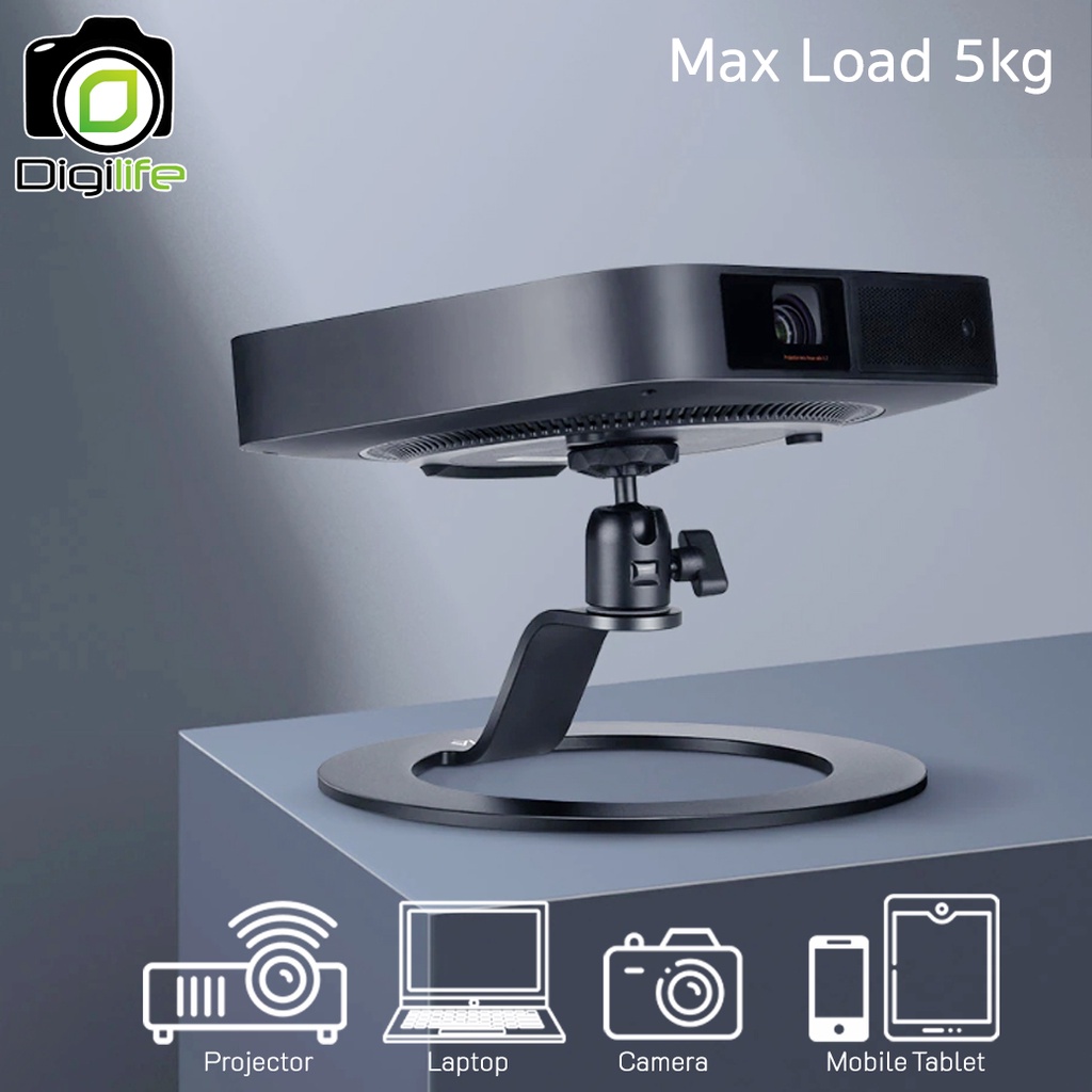 Vijim LT04 Desktop Projector Bracket แท่นวางพร้อหัวบอล สำหรับเครื่อง ...