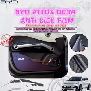 สติกเกอร์ฟิล์ม ป้องกันการเตะ แบบพิเศษ สําหรับติดประตูรถยนต์ BYD ATTO 3