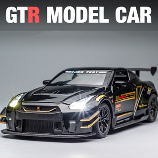 🌟จัดส่งภายใน24ชั่วโมง🌟โมเดลรถ NISSAN-GTR Car Model 1:24