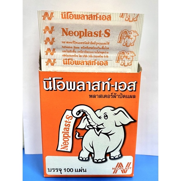 พลาสเตอร์ผ้าปิดแผล-นีโอพลาสท์-เอส-แบ่งขาย-24-ชิ้น-พร้อมส่ง