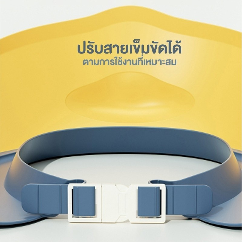 หมวกอาบน้ำเด็ก-รุ่นเป็ด-กันน้ำเข้าตา