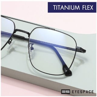 EYESPACE กรอบแว่น Titanium Flex ตัดเลนส์ตามค่าสายตา FT020