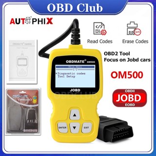 Autophix เครื่องสแกนเนอร์อ่านโค้ดเครื่องยนต์ OM500 OBD2 OM500 JOBD สําหรับ Toyota Nissan Honda