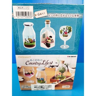 Re-ment Petit Terrarium Country Life Full set 6 pieces. ลิขสิทธิ์แท้ 100%  มือ 1  นำเข้าจากญี่ปุ่น