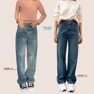 ภาพหน้าปกสินค้ากางเกงยีนส์ รุ่น Sunny ยีนส์ทรงกระบอก - Jigsawjeans ที่เกี่ยวข้อง